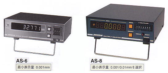 尾崎製作所　ピーコック精密測定機器　曲率表示、乗数設定カウンタ AS-6 AS-8